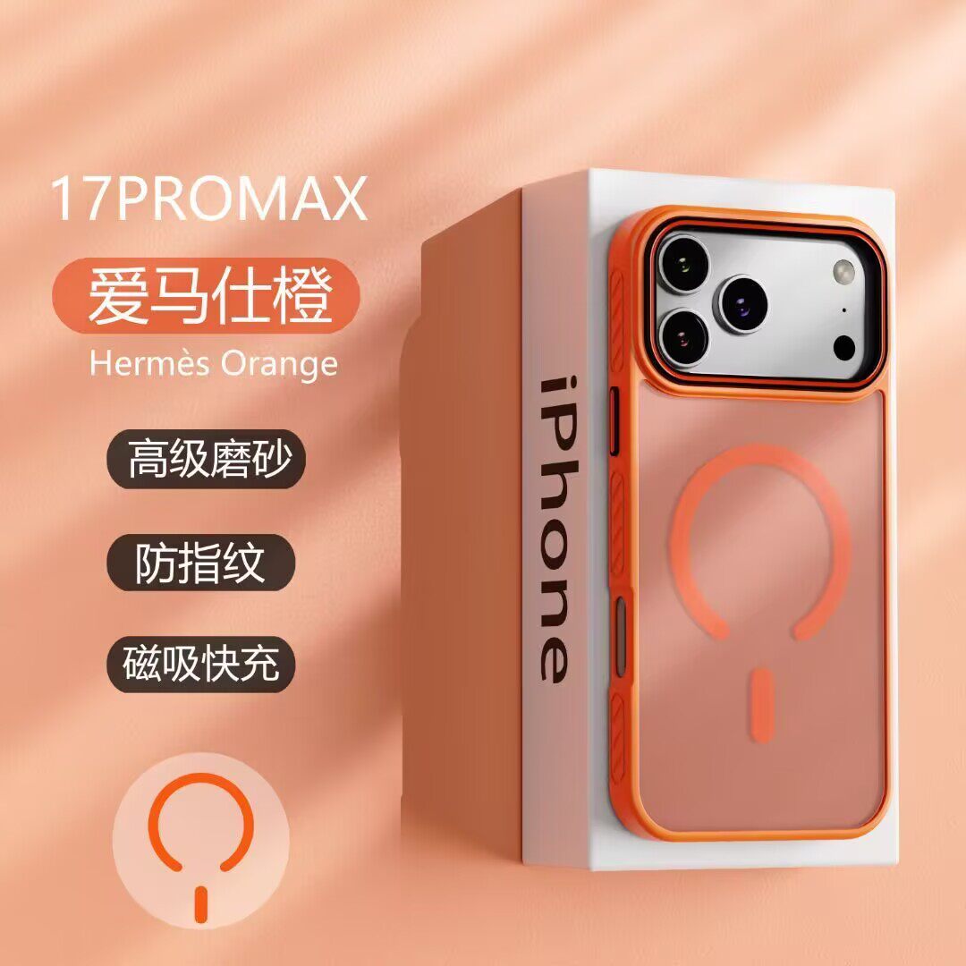 爱马仕橙磨砂肤感苹果17pr手机壳
