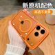 晶透裸感适用苹果17promax手机壳iphone17保护套16pro亚克力17air透明15大孔气囊防摔14简约高级感12磁吸硬壳
