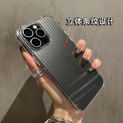 苹果16ProMax不发黄PC瓦楞条纹壳