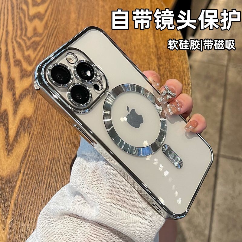 iPhone15软壳ins简约磁吸充电