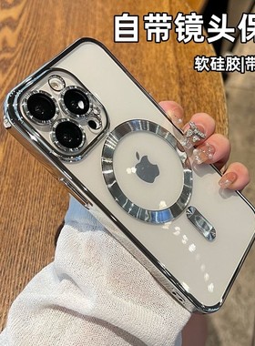 适用苹果16手机壳新款magsafe磁吸iPhone15promax电镀超薄透明12男女13高级感lus镜头膜14pm全包防摔xs保护套