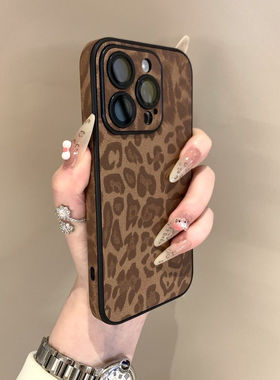 ins秋冬皮质豹纹适用iPhone15pro苹果14手机壳16ProMax新款11辣妹12潮女13全包14plus带镜头膜15promax防摔套