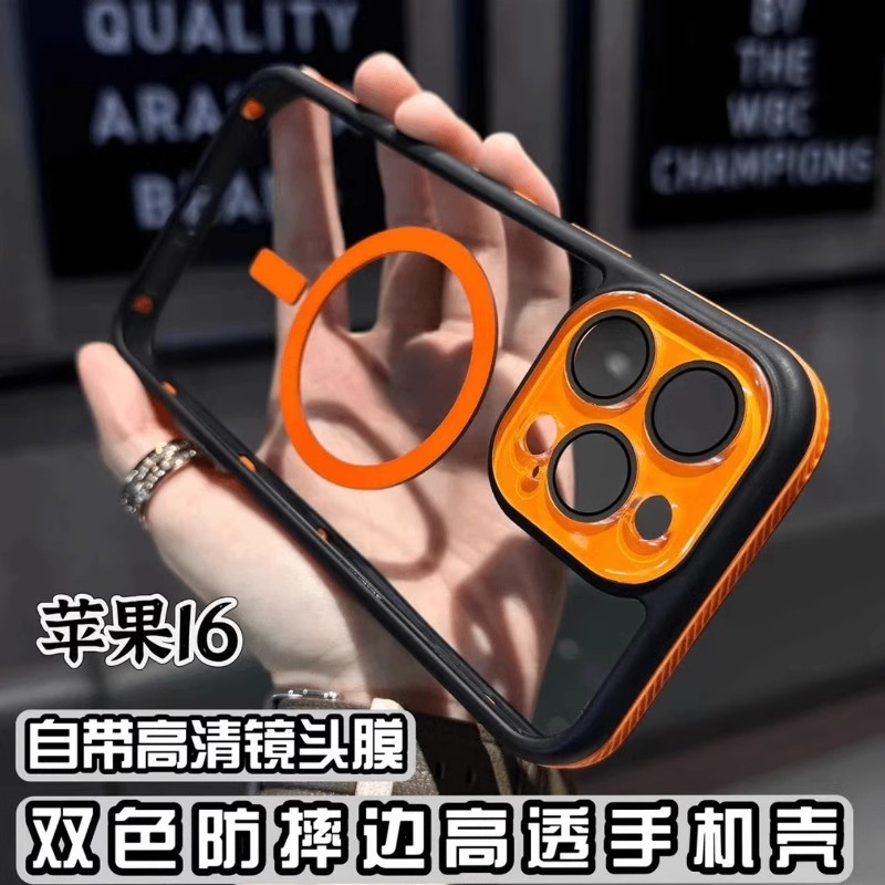 钛灰色自带镜头膜适用苹果15promax手机壳15新款iphone14pro双色透明16磁吸硅胶16pro高级感13pm保护套男女12