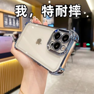 电镀四角气囊苹果14promax手机壳新款 iPhone13硅胶防摔12高级感11