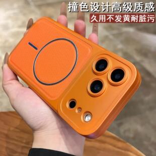 高级感散热三角纹路新款苹果17pro系列适用于iphone17promax专用16pro细圈磁吸15新机情侣pm精孔防摔保护套ip