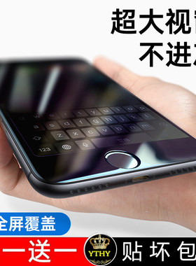 苹果软边全屏覆盖磨砂钢化膜