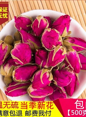 玫瑰花新货精选山东平阴玫瑰 玫瑰花茶农家干货无流熏500克包邮