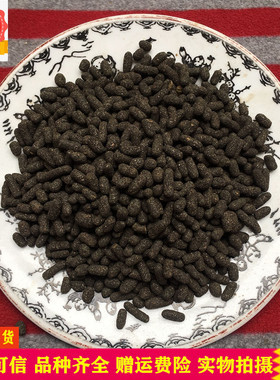 中药材 五灵脂 寒雀粪 优质灵脂 非醋灵脂 灵脂米 灵脂块500g包邮