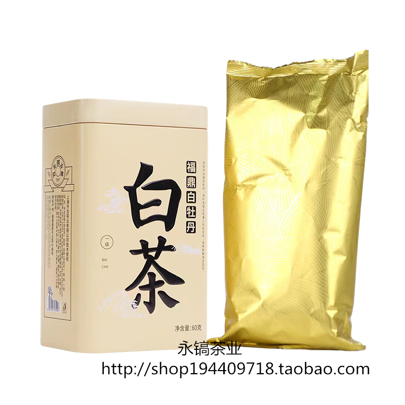 开古茶叶福鼎白茶白牡丹