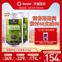 Peru Imports Casa Verde Organic Three -Color Cobinoa Rice Rice Low -Fat Full Meal, Li Mai Rice Choarse Food 1,5 кг