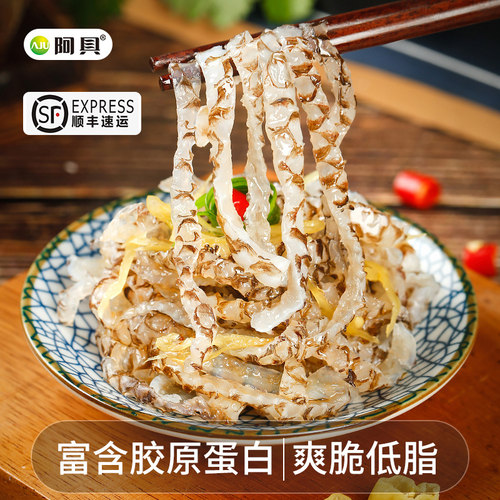 阿具某捞泡椒鱼皮特色开胃凉菜