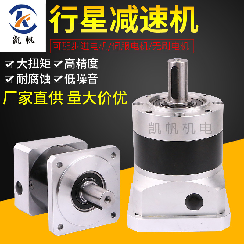 欧邦PL/PF60/90/120高精密行星减速机伺服步进电机齿轮箱减速机
