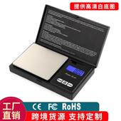 德国进口迷你珠宝秤口袋电子称黄金秤茶叶0.01g便携式 称重电子秤