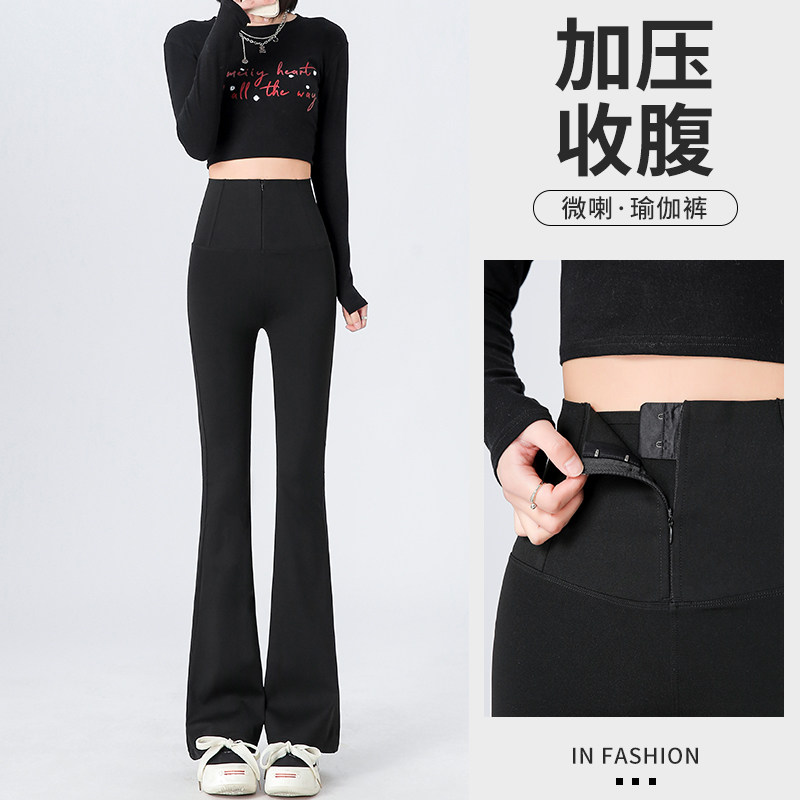 thumbnail for Bootcut yoga pants women's 2026 new style of spring and autumn fleece high-waisted slimming fitness elongated shark pants bell-bottoms