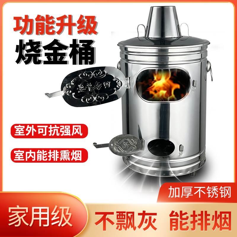 无烟室内烧纸桶不锈钢烧金桶烧纸钱炉锡箔桶家用拜拜寺庙焚烧加厚