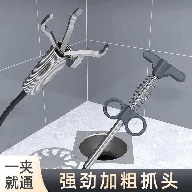 管道四爪取物器下水道疏通器专用工具厕所马桶地漏堵塞清洁器神器