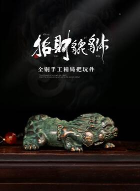 全铜貔貅手把件盘玩男士招财转运财源滚滚吊坠随身把玩件文玩镇纸