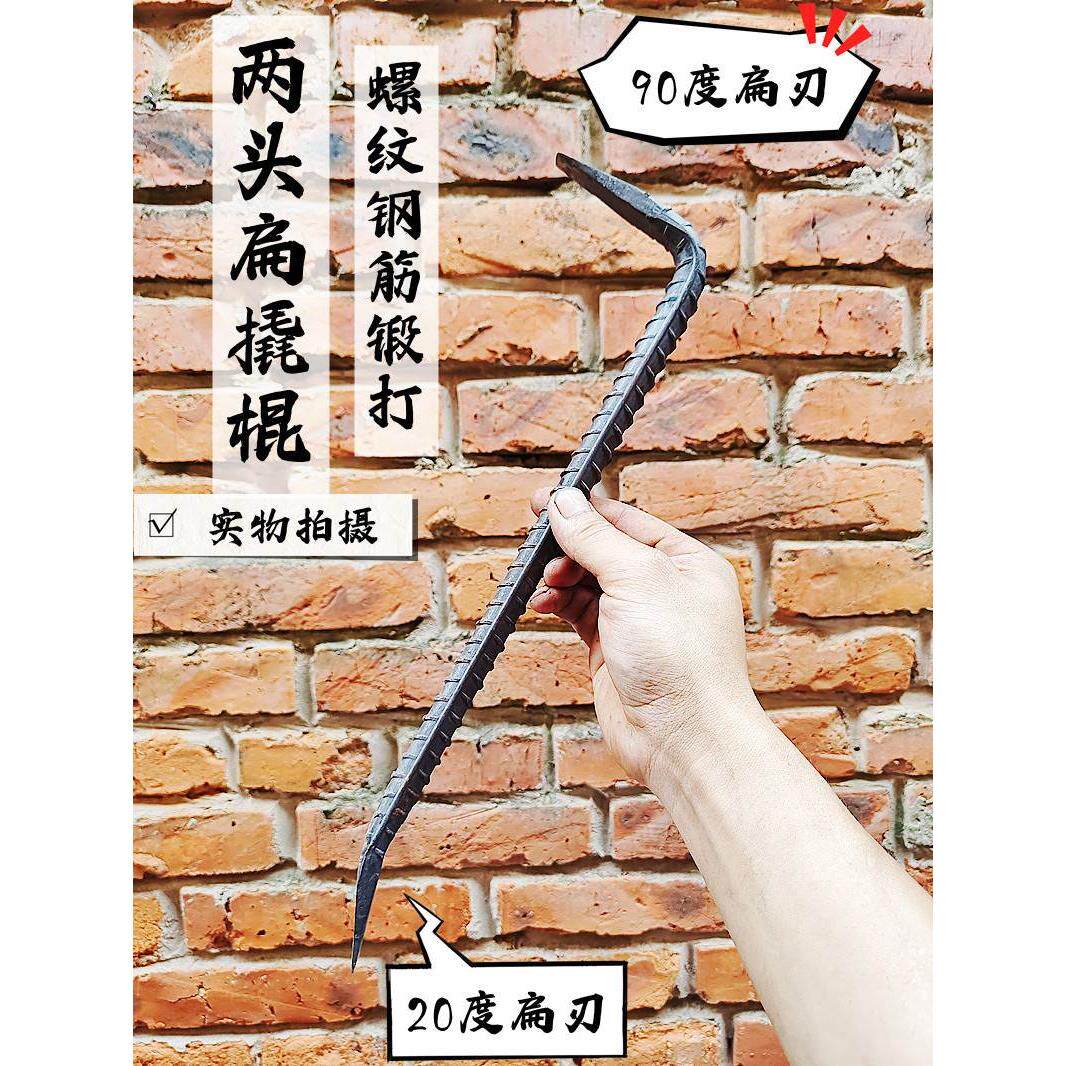 空心螺纹钢木工拆模铝模专用工具大全小撬棍特种钢专用多功能钢筋