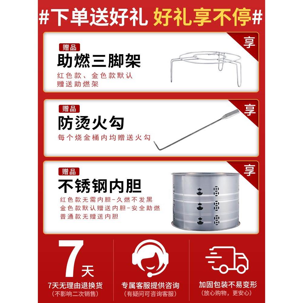 烧金桶烧经桶家用专用烧纸不锈钢元宝炉化宝桶烧纸钱桶焚烧桶