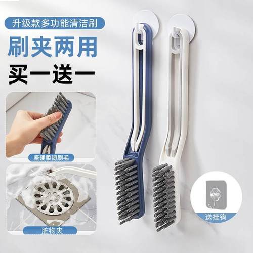 卫生间长柄缝隙刷家用多功能无死角清洁刷厨房地板v型硬毛清洗刷