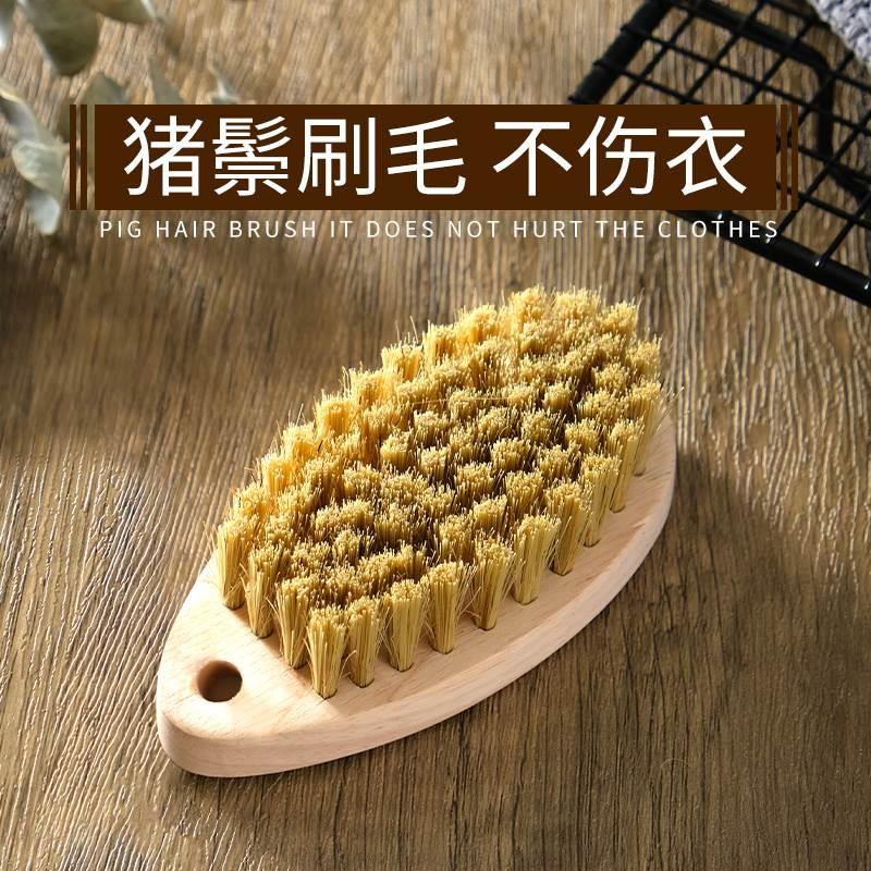 软毛洗衣刷猪鬃毛不伤衣家用木柄擦衣服鞋刷子洗羽绒服洗衣店专用