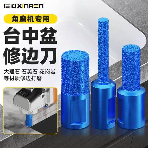 石英石台中盆铣刀角磨机专用接缝磨头清底刀石材大理石修边机刀头