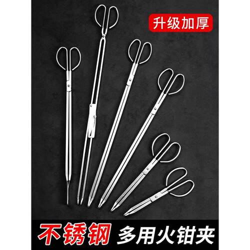 不锈钢老火钳家用加长小大号长柄蜂窝煤球带便拾物器厕所捡垃圾夹