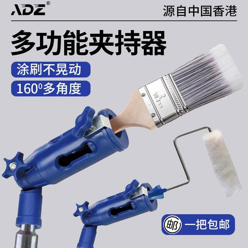滚筒刷子万向夹持器夹子转接头油漆杆连接器工具死角刷漆