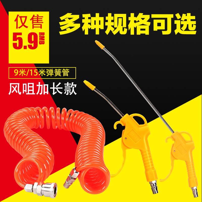 高压尘吹枪 吹风枪 气动吹气枪喷气抢除尘抢吹尘枪气管吹气枪吹灰