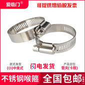 不锈钢喉箍 抱箍管卡管夹水管扣卡箍201美式 活箍通风通信电线杆箍