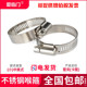 不锈钢喉箍 活箍通风通信电线杆箍 抱箍管卡管夹水管扣卡箍201美式