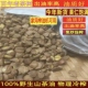广西50斤装 茶籽新鲜茶籽仁去壳茶仁2026老品种茶籽仁白花茶仁茶籽