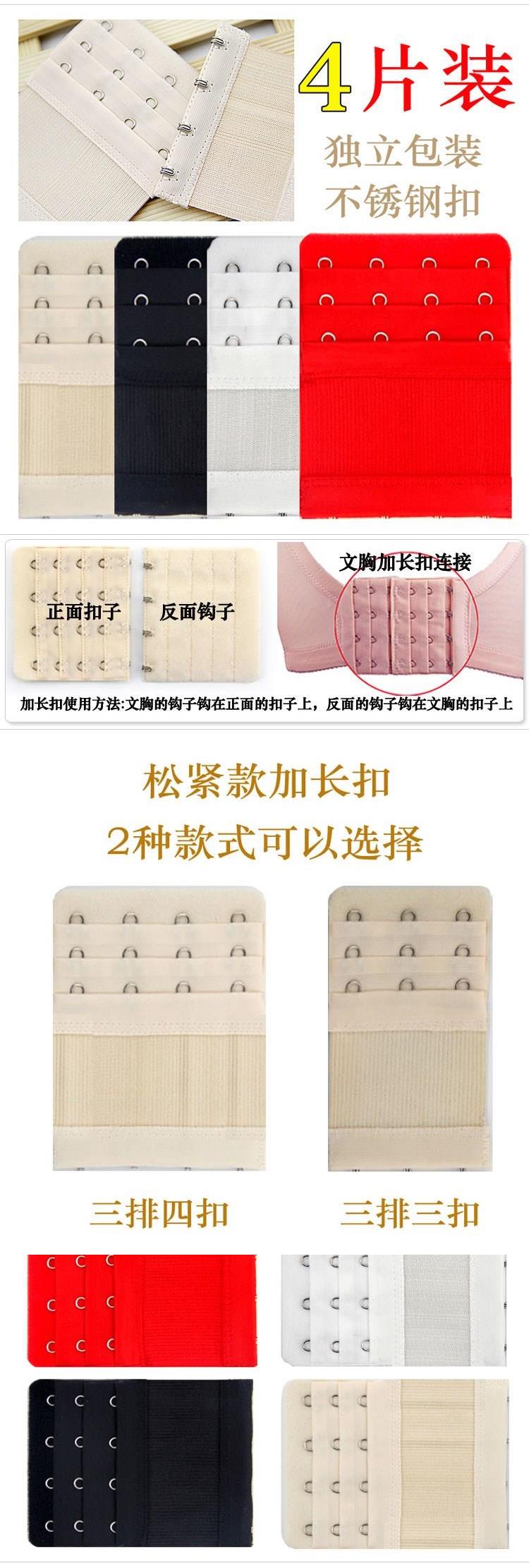 Đồ lót Khóa Móc Ba Khóa Bra Phụ kiện Nút Phía sau Khóa Khóa Khóa Khóa Khóa Khóa Khóa - Móc treo các loại khóa điều chỉnh dây áo