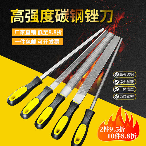 舒萨高碳钢钳工锉刀10件8折