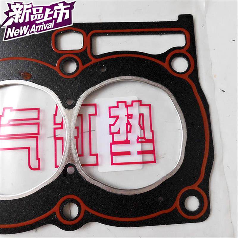 XKTY.COM星空体育-气缸盖垫片119415-01330汽缸床33-4220大修包