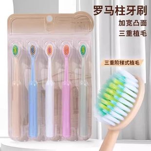 A罗马柱【5支装】巨无霸牙刷大头软毛加长宽头深层清洁高颜值家用