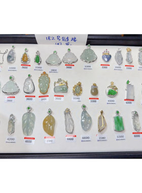 缅甸翡翠A货18K金伴钻挂件戒指