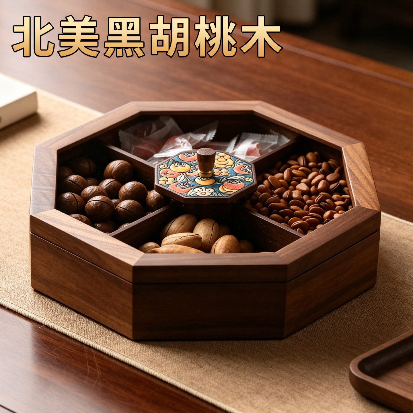 实木分格水果盒客厅家用2026新款水果篮高端精致高颜值干果收纳盒