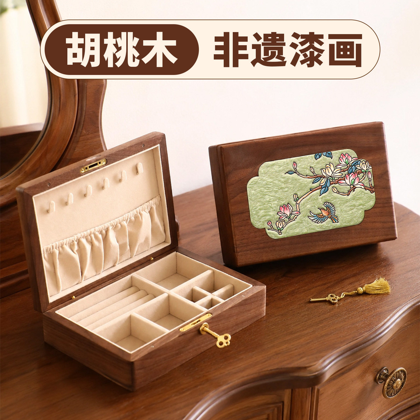 新中式千里江山实木旋转果盘双层大容量果盒零食糖果点心干果盒子