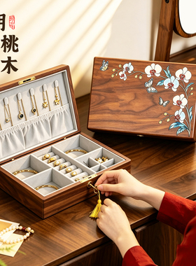 新中式千里江山实木旋转果盘双层大容量果盒零食糖果点心干果盒子