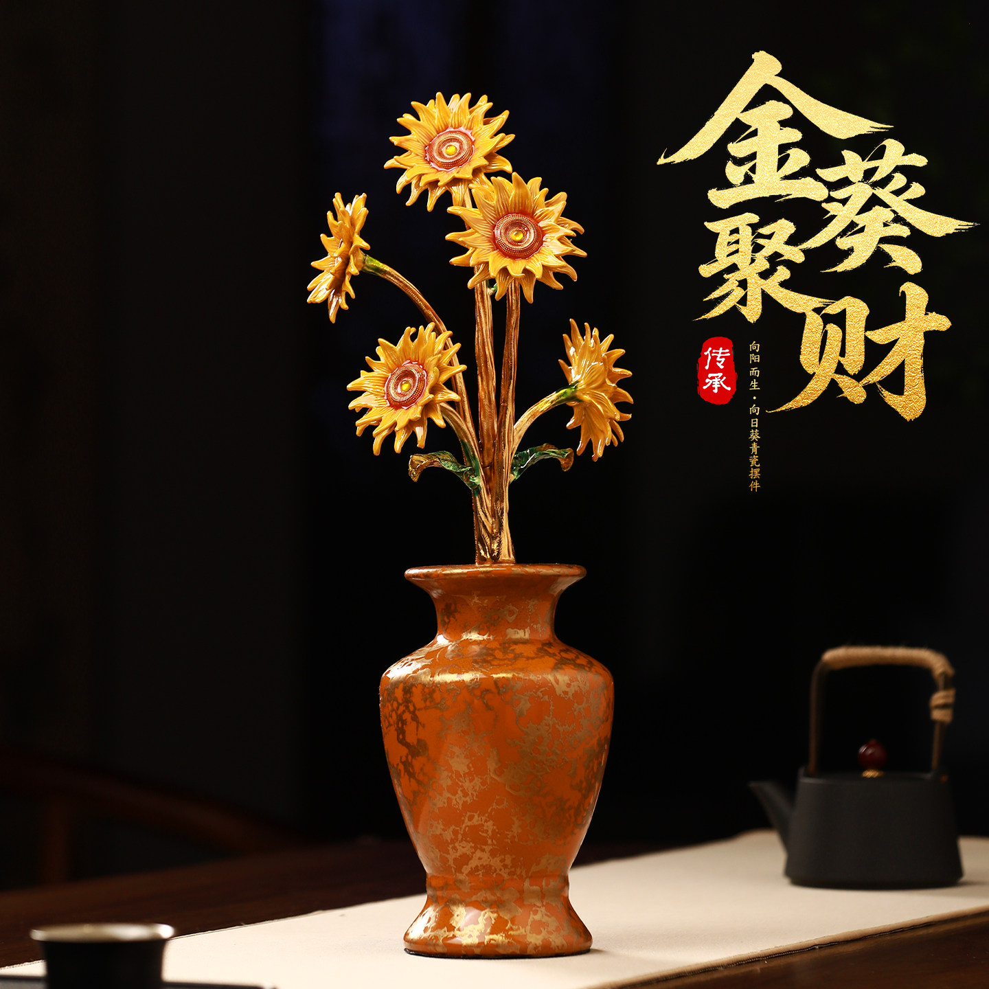玄关桌面摆件客厅轻奢高档2025新款酒柜办公室装饰开业礼物工艺品