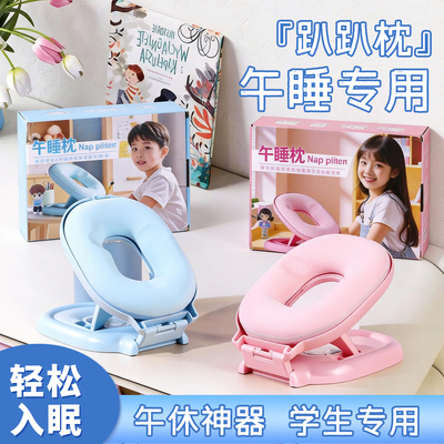 重力感应计时器中考专用电子时间管理儿童学生学习自律翻转定时器
