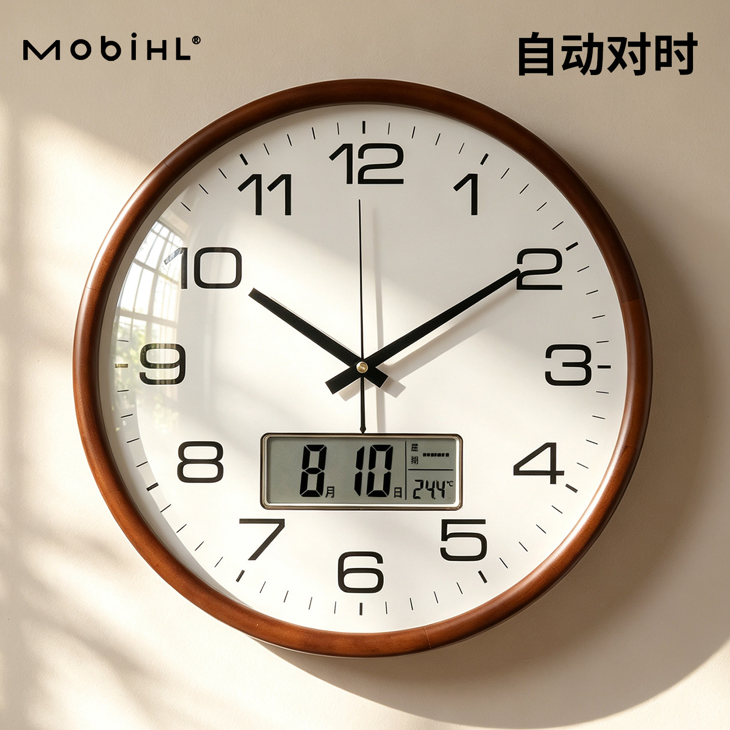 简约大气实木挂钟客厅家用时钟2026新款万年历钟表静音挂墙式挂表