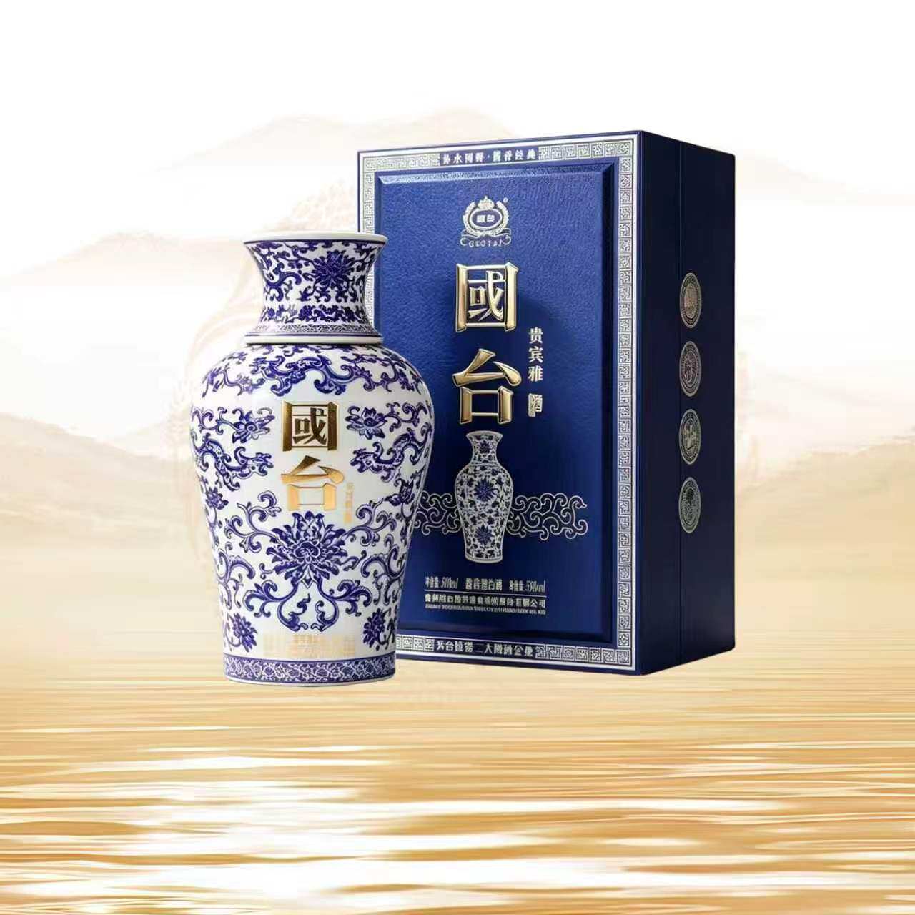国台酱酒 贵宾雅 纯粮食酒节日送礼白酒茅台镇高度酒水 53度500mL