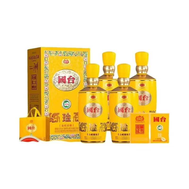 国台 琻酒 金蛇送福 酱香型白酒【喜酒】 53度 500mL 4瓶