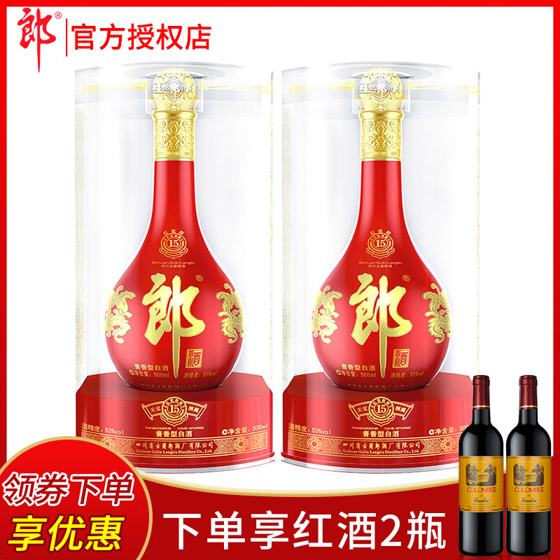 ϵ¥Á¢¼õÀɾƺ컨ÀÉÊ®Î壨15£©53¶È½´ÏãÐͰ׾Æ500ml *2Æ¿ÑçϯËÍÀñ
