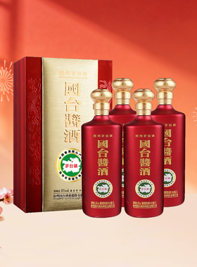 国台酱酒酱香型白酒1000ml纯粮食酒 送礼自饮收藏53度1L4瓶整箱装