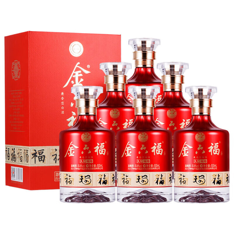 金六福 久储福地 50.8度兼香型白酒整箱喜酒婚宴礼盒