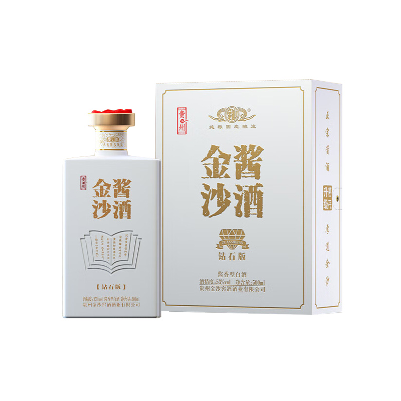 金沙500ml酱香型白酒53度礼盒装
