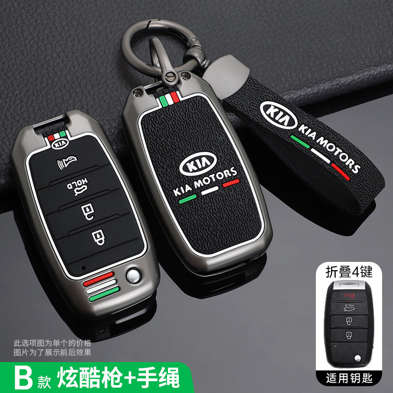锌合金+硅胶套适用起亚k2狮